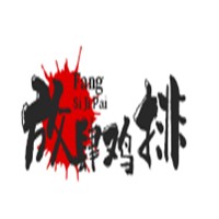 放肆雞排加盟