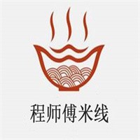 程師傅米線加盟