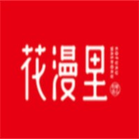 花漫里日式料理加盟