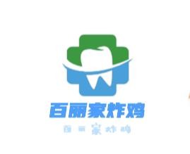 百麗家炸雞加盟