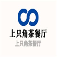 上只角茶餐廳加盟