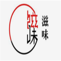 滋味烤豬蹄加盟