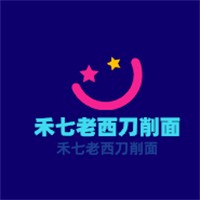 禾七老西刀削面加盟