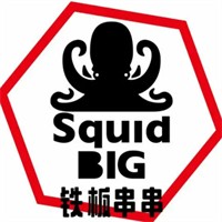 鐵板串串加盟