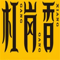 杠崗香煲仔飯加盟