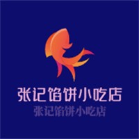 張記餡餅小吃店加盟