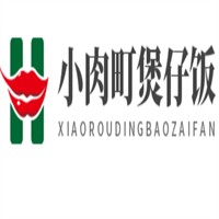 小肉町煲仔飯加盟