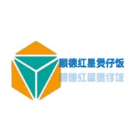 順德紅星煲仔飯加盟