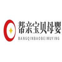 幫親寶貝母嬰店加盟