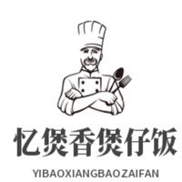憶煲香煲仔飯加盟
