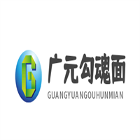 廣元勾魂面加盟
