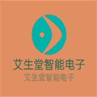艾生堂智能電子加盟