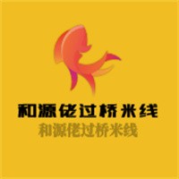 和源佬過橋米線加盟