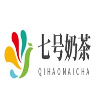 七號奶茶加盟