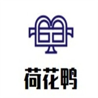 荷花鴨脆皮燒鴨加盟