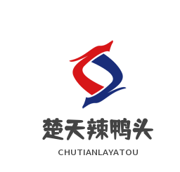 楚天辣鴨頭加盟