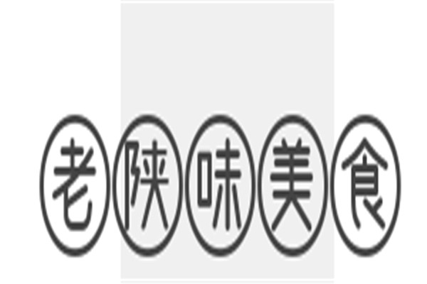 老陜味美食加盟