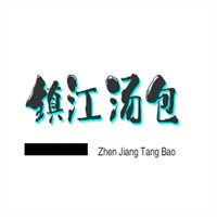 鎮(zhèn)江湯包加盟
