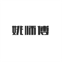 姚師傅過(guò)橋米線加盟
