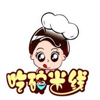 吃碗米線加盟