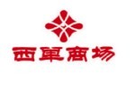 西單商場(chǎng)加盟