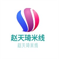 趙天琦米線加盟