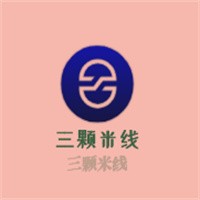 三顆米線加盟