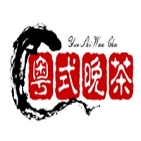 粵式晚茶加盟