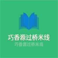 俏味團(tuán)山米線加盟