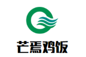 芒焉雞飯加盟