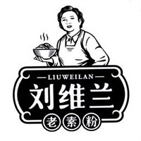 劉維蘭老素粉加盟