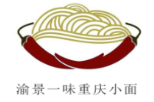 渝景一味重慶小面加盟