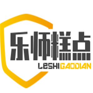 樂師糕點(diǎn)加盟