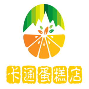卡通蛋糕店加盟