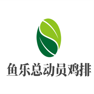 魚樂總動(dòng)員雞排加盟