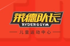 萊德隊(duì)長運(yùn)動館加盟