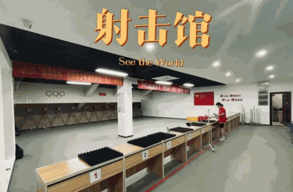 酷玩達人射擊館