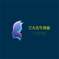 蘭大吉牛肉面加盟