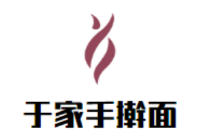 于家手搟面加盟