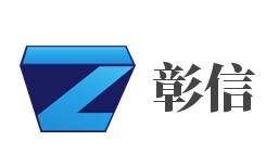 彰信律師事務(wù)所加盟