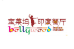 寶萊塢印度餐廳加盟