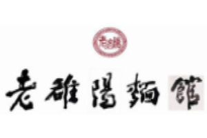 老雒陽面館加盟