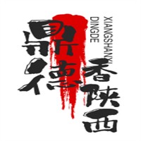 鼎德香陜西加盟