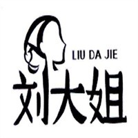 劉大姐米線加盟