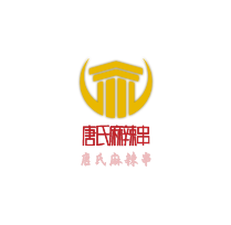 唐氏麻辣串加盟