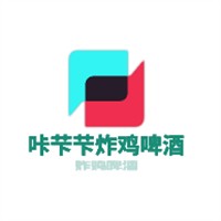 咔芐芐炸雞啤酒加盟