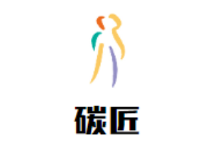 碳匠音樂餐廳酒吧加盟