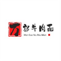 萬郭牛肉面加盟