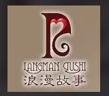 浪漫故事飾品加盟