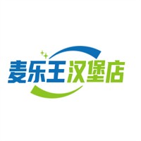 麥樂王漢堡店加盟